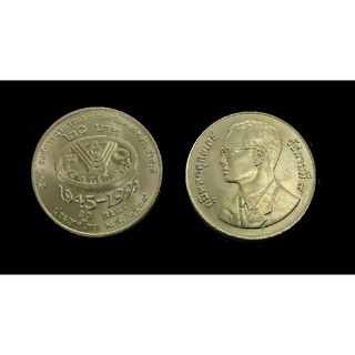 เหรียญ เหรียญกษาปณ์ที่ระลึก - ไม่ผ่านการใช้งาน - 20 บาท - 50 ปี องค์การอาหารและเกษตร