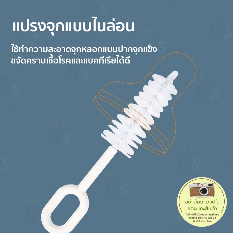 แปรงล้างขวดนมเด็ก-เซ็ตสุดคุ้ม-6-ชิ้น-แปรงล้างขวดนม-หัวแปรง-ที่ล้างจุกนม-ขวดนม