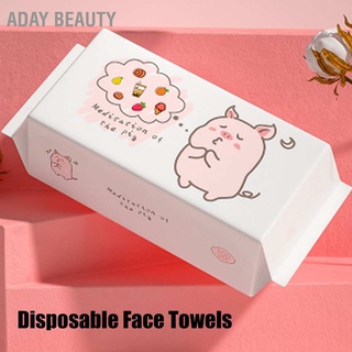 สินค้า Aday Beauty YAQINUO 100Pcs กระดาษทิชชู่เช็ดหน้าแบบใช้แล้วทิ้งหนานุ่มแห้งเปียกใช้ผ้าเช็ดทำความสะอาดผิวหน้า