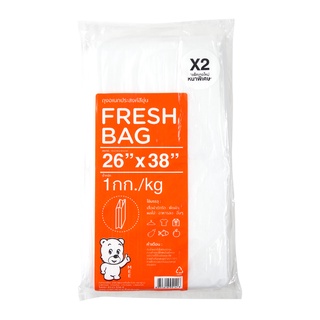 หมี พลาสติก ถุงอเนกประสงค์สีขุ่น พับข้าง FRESH BAG ขนาด 26x38 นิ้ว แพ็ค 1 กิโลกรัม101220HDPE Bag 26"X38", Pack 1 kg