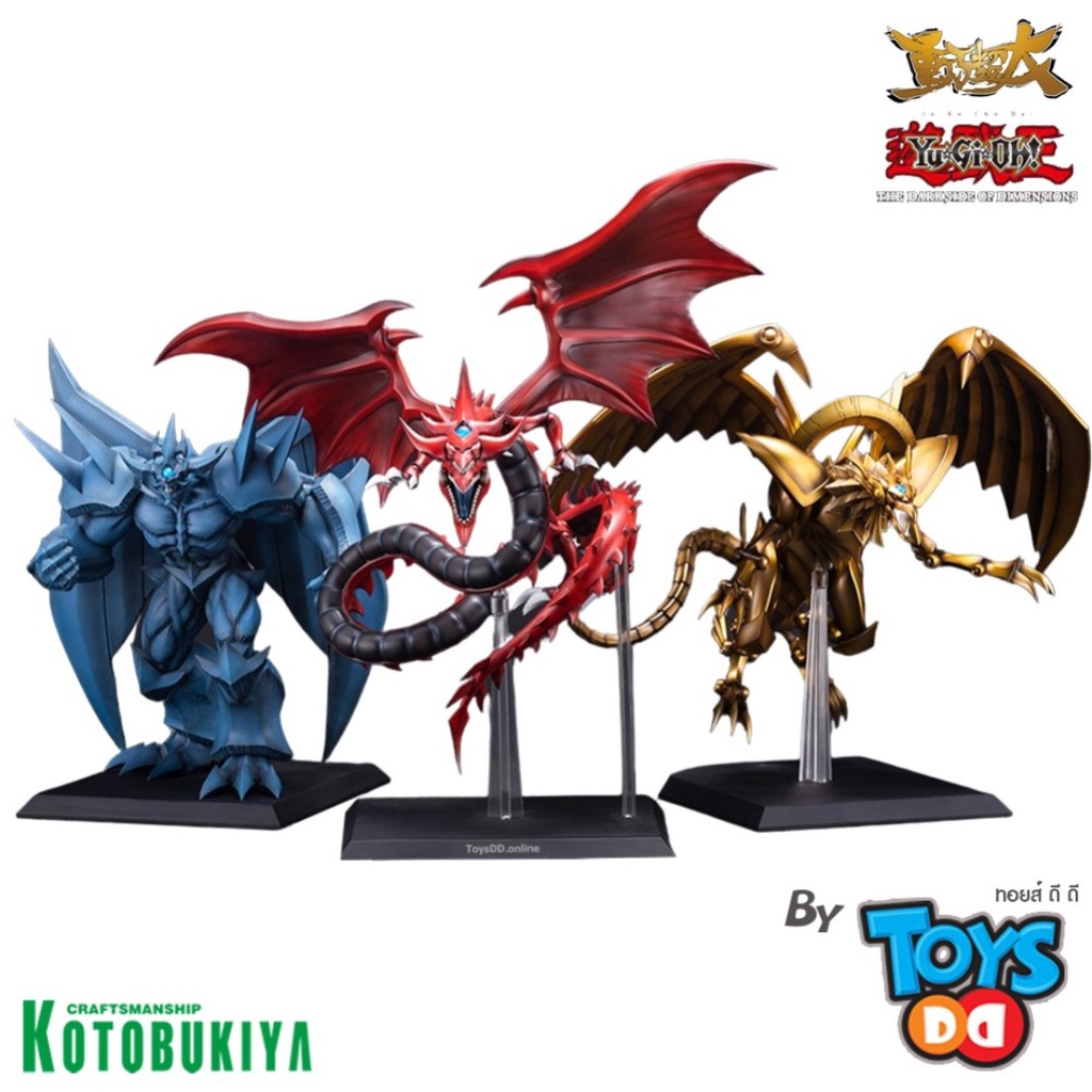 Kotobukiya The Winged Dragon of Ra // Slifer the Sky Dragon // Obelisk ...