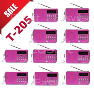 10เครื่องสีชมพู ลำโพงวิทยุ ลำโพง Mp3/USB/SD Card/Micro SD Card รุ่นT-205