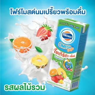 ภาพขนาดย่อของภาพหน้าปกสินค้าโฟร์โมสต์ โอเมก้า โยเกิร์ตพร้อมดื่ม รสผลไม้รวม 170มล (48กล่อง/ลัง) Foremost Omega Drinking Yogurt Mix Fruit Flavor 170ml (นมเปรี้ยวUHT) จากร้าน foremost_official_shop บน Shopee ภาพที่ 2