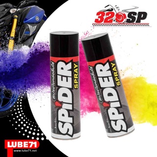 สเปรย์ LUBE71 SPIDER 600 ML.