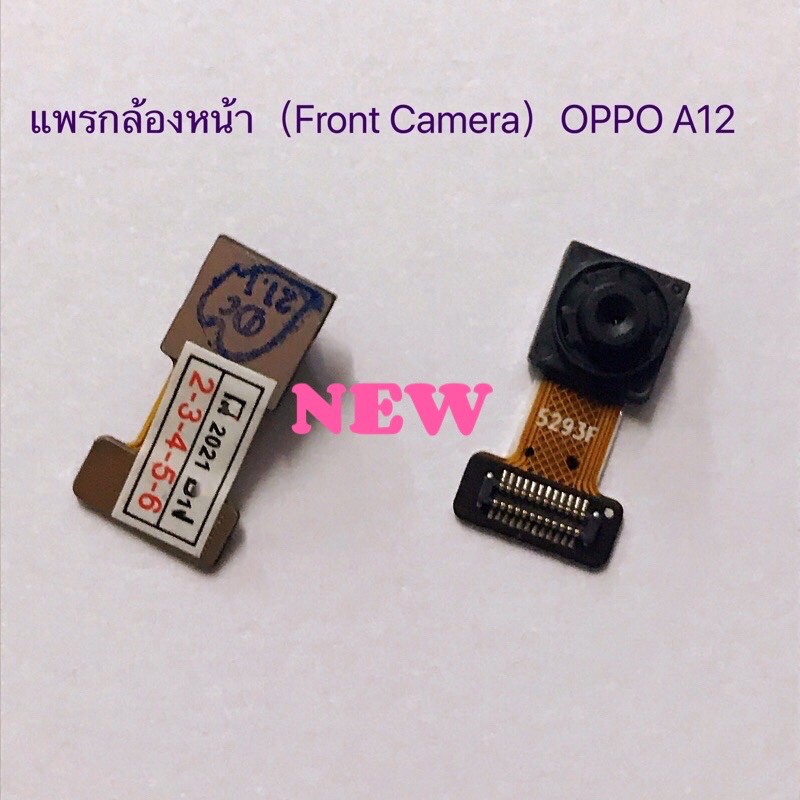 แพรกล้องหลัง-back-camera-cable-แพรกล้องหน้า-front-camera-cable-oppo-a12