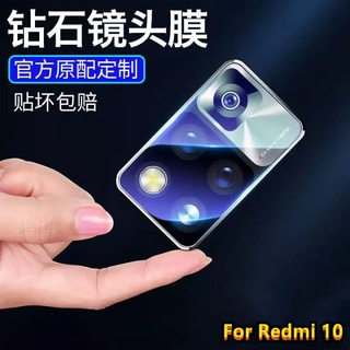 ภาพหน้าปกสินค้า[ส่งจากไทย] ฟิล์มกระจกเลนส์กล้อง Xiaomi Redmi 10 ฟิล์มเลนส์กล้อง ปกป้องกล้อง ที่เกี่ยวข้อง