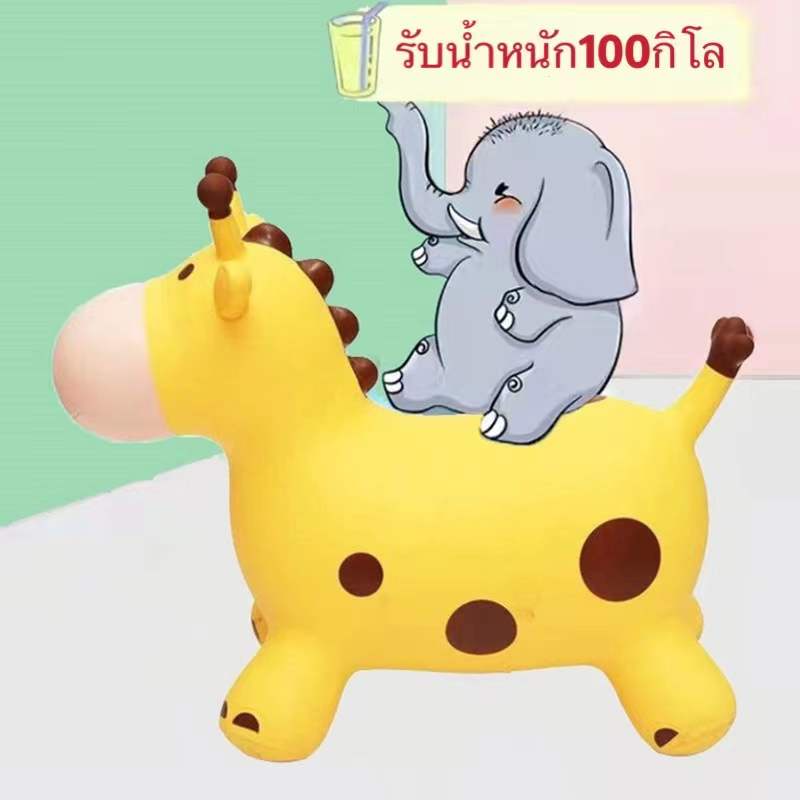 ตุ๊กตาเด้งดึ๋ง-สัตว์ยาง-รูปยีราฟ-ตุ๊กตายาง-สัตว์ยางเด้งดึ๋ง-รูปยีราฟ-ตุ๊กตาสัตว์ยางกระโดดเด้งดึ๋ง-ยางหนา-a20