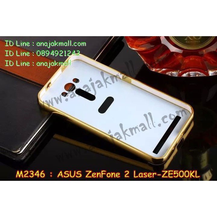 เคส-asus-zenfone2-laser-ze500kl-เก็บปลายทางได้-เคสอลูมิเนียมเอซุสเซ็นโฟน2-เลเซอร์-ของแถมหมด-พร้อมส่งในไทย