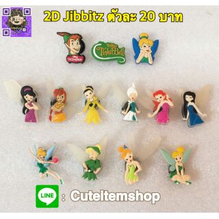 Shoes Charm Jibbitz Peterpan👟ตุ๊กตาติดรองเท้า พร้อมส่ง ✨สั่ง 5 แถม 1✨ตัวแถมทางร้านสุ่มให้นะคะ