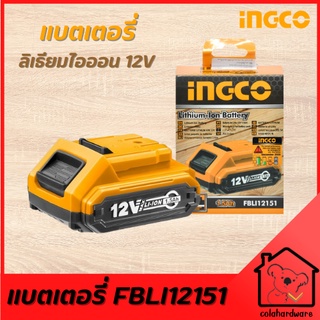 แบตเตอรี่ลิเธียมไอออน แบตเตอรี่ FBLI12151 12V 1.5Ah แสดงสถานะแบตเตอรี่ แบต อิงโค ไร้สาย INGCO