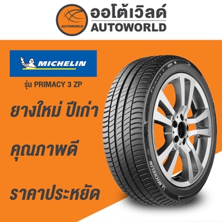 245/45R19 MICHELIN PRIMACY 3 ZP  ยางใหม่ปี  2021