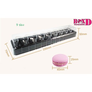 กล่องมาการองพลาสติก 6 ช่อง ขนาด 6* 28* 5 cm.  (MKP02)