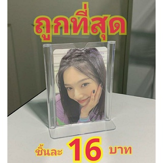 ภาพขนาดย่อของภาพหน้าปกสินค้ามีของแถม พร้อมส่ง กรอบรูป เฟรมการ์ดอะคริลิคตั้งได้ ที่ตั้งการ์ดศิลปิน กรอบรูปตั้งโต๊ะ ของปัจฉิม จากร้าน onlyyfk บน Shopee