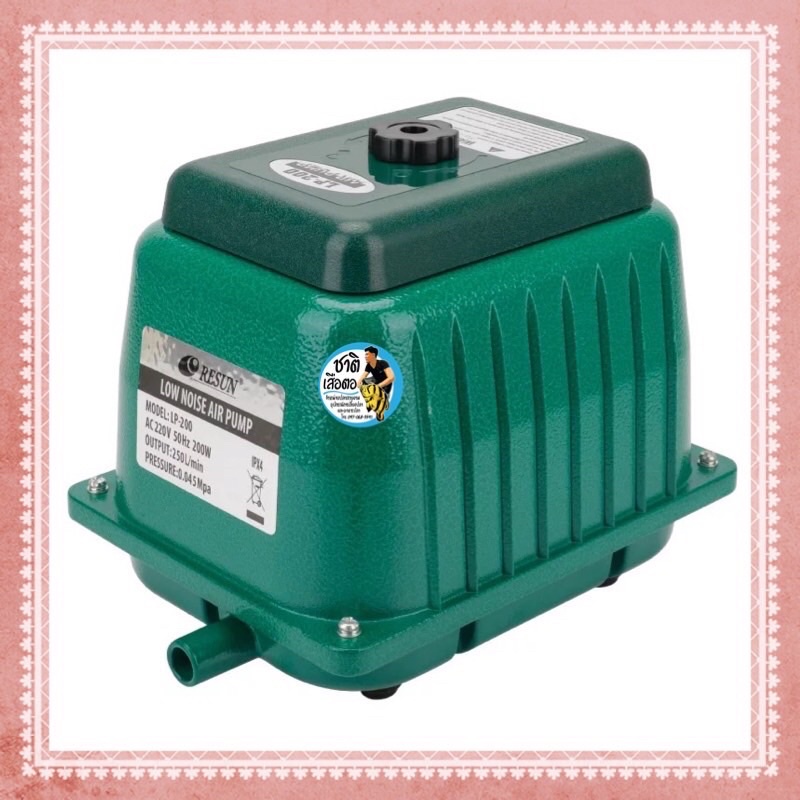 Resun LP-200 ปั๊มลม เสียงเงียบ ของแท้ ประกันศูนย์ Resun ประเทศไทย แรงลม ...