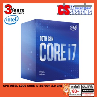 [โปร..วันนี้]CPU (ซีพียู) INTEL 1200 CORE I7 10700F 2.9 GHz 3ปี