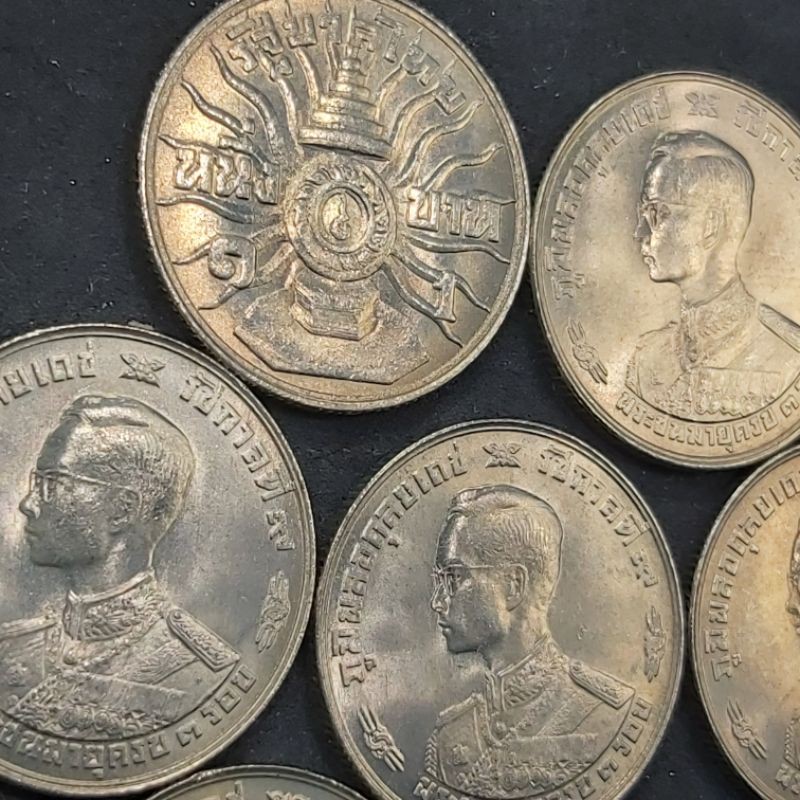 เหรียญสะสม-เหรียญที่ระลึก-เหรียญ-๑-บาท-พระชนมายุครบ-๓-รอบ-เหมา-100-เหรียญ-รัชกาลที่-๙-หายาก-ผลิตน้อย