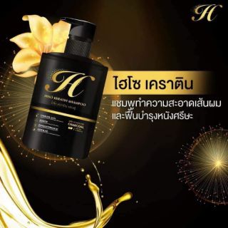 Hiso Keratin Shampoo 250 ml. ไฮโซ เคราติน แชมพู