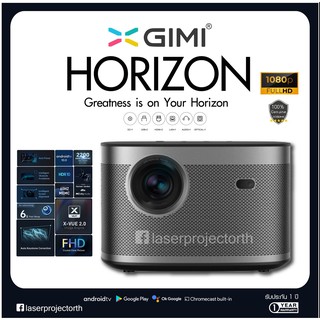 สินค้า XGIMI HORIZON (1920 x 1080) Full HD LED Projector Screenless TV, Android TV 10, MEMC, HDR10