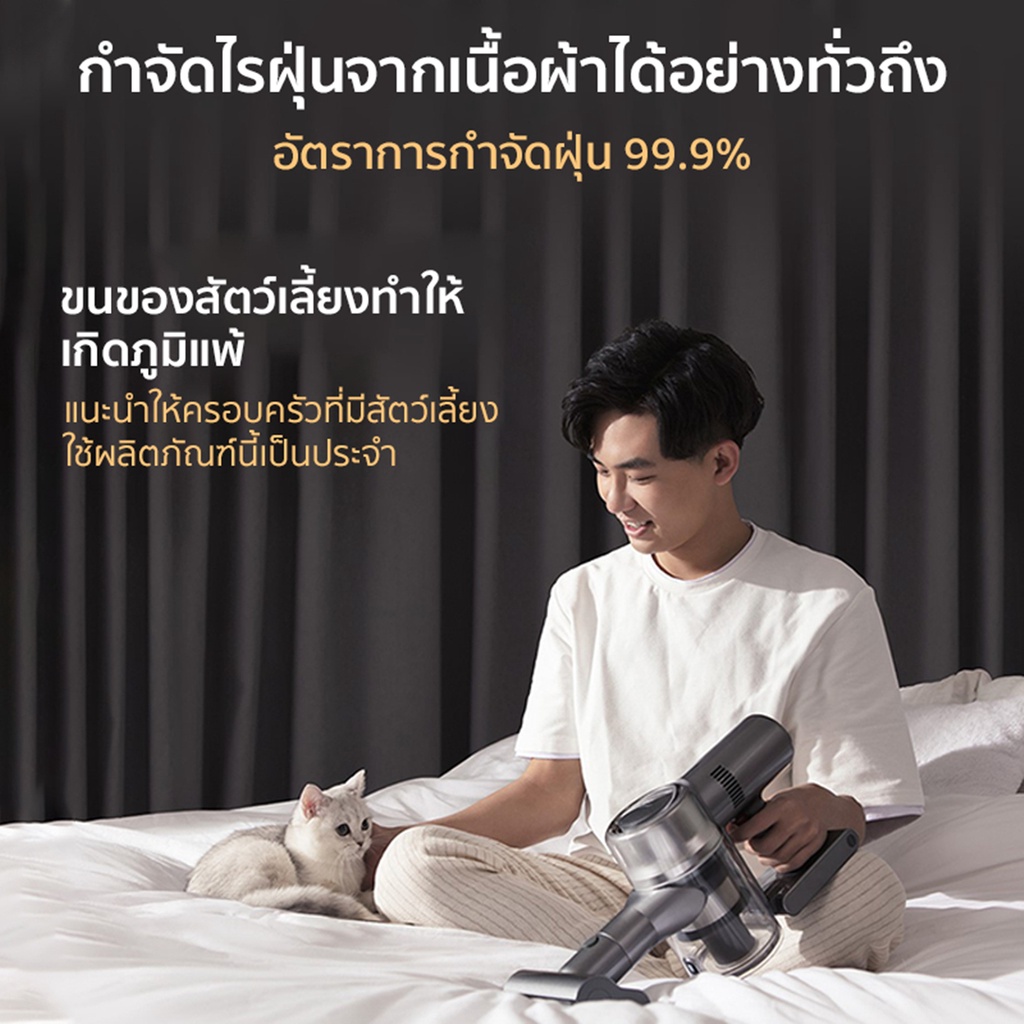 เกี่ยวกับสินค้า Dreame V11 Handheld Wireless Vacuum Cleaner ​เครื่องดูดฝุ่นไร้สาย แบบชาร์จไฟได เครื่องดูดฝุ่น แรงดูดสูง 25Kpa