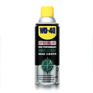 สินค้า WD40 สเปรย์จาระบีขาวหล่อลื่น ป้องกันสนิม ขนาด 360 มิลลิลิตร (WhiteLithium)