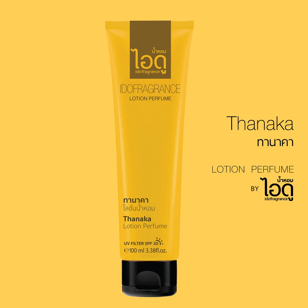 โลชั่นน้ำหอม กลิ่น ทานาคา Lotion Perfume by ido 100ml Shopee Thailand