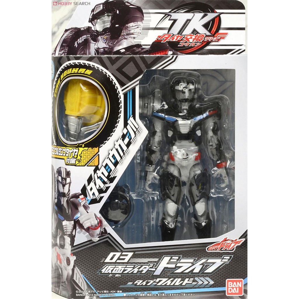 Kamen Rider Drive Type Wild