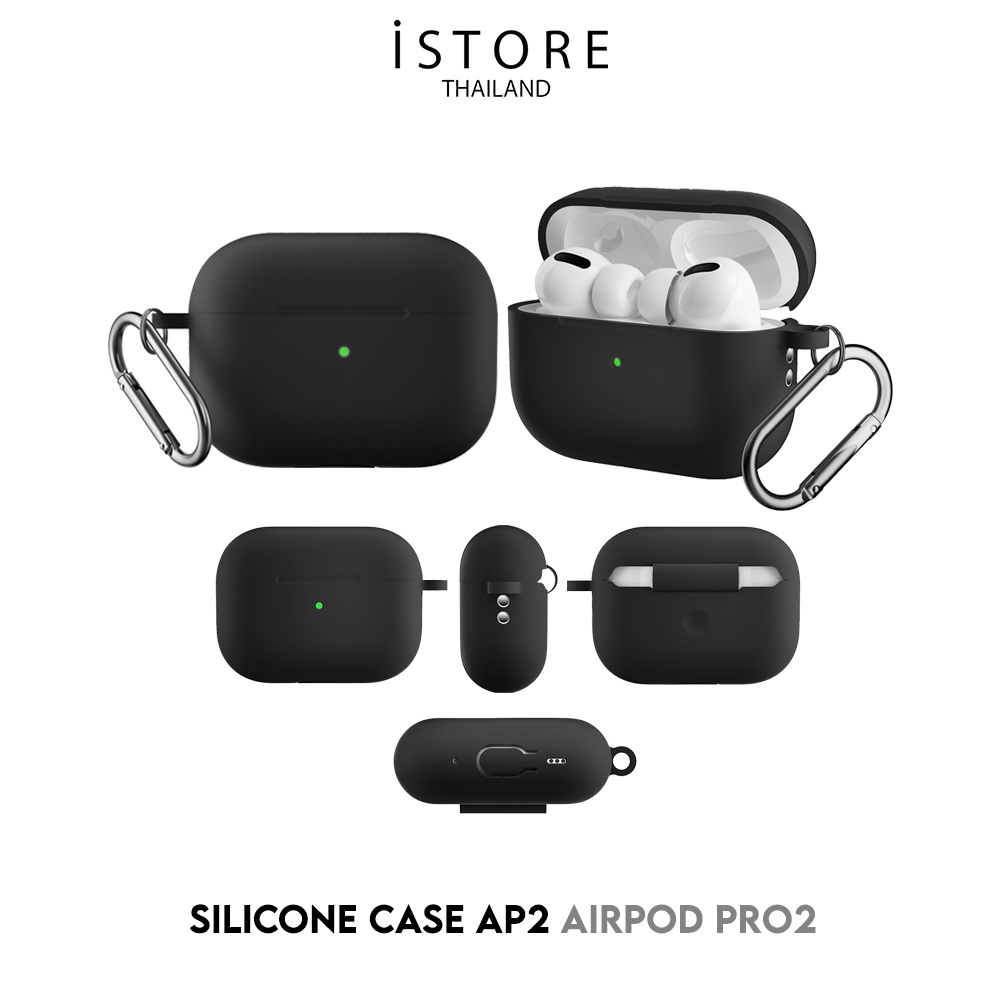 ภาพสินค้าiStore Airpod Pro2 silicone case AP2 เคสซิลิโคนทั้งชิ้น สำหรับหูฟังไร้สาย Airpod Pro2 จากร้าน istore_thailand บน Shopee ภาพที่ 1
