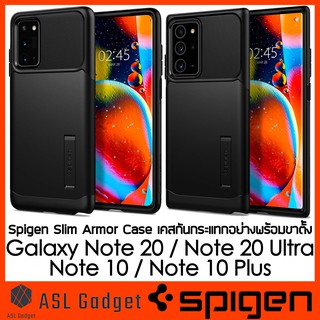 Spigen Slim Armor Case สำหรับ Galaxy Note 20 / Note 20 Ultra / Note10 / Note10 + เคสกันกระแทก 2 ชั้นอย่างดี พร้อมขาตั้ง