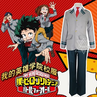 ภาพหน้าปกสินค้าชุดคอสเพลย์ my hero academia midoriya 1 ชุด ที่เกี่ยวข้อง