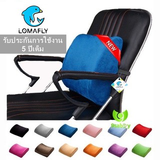 ส่งฟรี เบาะรองหลัง เบาะรองนั่ง เพื่อสุขภาพ หมอน พิง ที่นั่ง บนรถ Memory foam แท้ 100%