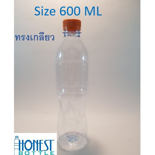 ขวดพลาสติก-ขวด-pet-600ml-x-90-ขวด-แบบกลมเกลียว-พร้อมฝาหลายสี-โรงงานผลิตขวดโดยตรง-ปลีก-ส่ง