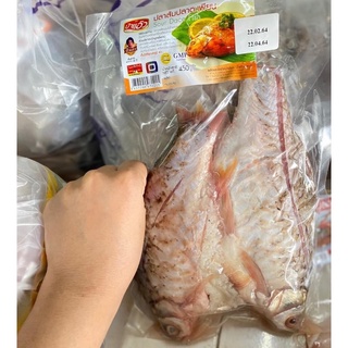 สินค้า ปลาส้มปลาตะเพียน ข้าวในท้องแน่นๆ 450g