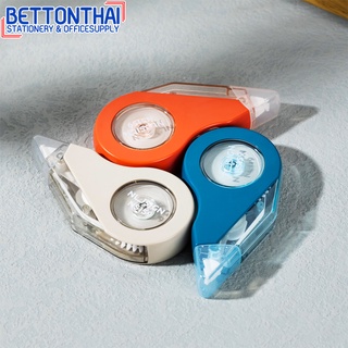 Deli NS159 Correction Tape เทปลบคำผิด ยาว 20M (มีให้เลือก 3 สี) เทปลบแบบพกพา เทปลบแฟนซี เทปลบคำผิด เครื่องเขียน