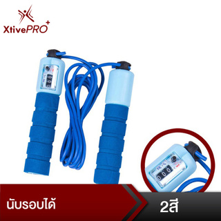 ภาพขนาดย่อของสินค้าXtivePRO Jump Starter เชือกกระโดด นับรอบได้ กระชับหุ่น ลดไขมันหน้าท้อง 2 สี ส้ม ฟ้า