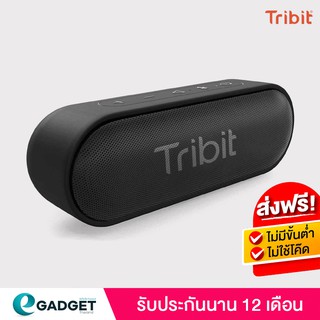 [ประกันศูนย์ไทย1ปี] ลำโพงบลูทูธ Tribit XSound Go BTS20C Gen.2  Bluetooth speaker ลำโพงไร้สาย ลำโพง ลำโพงบรูทูธ