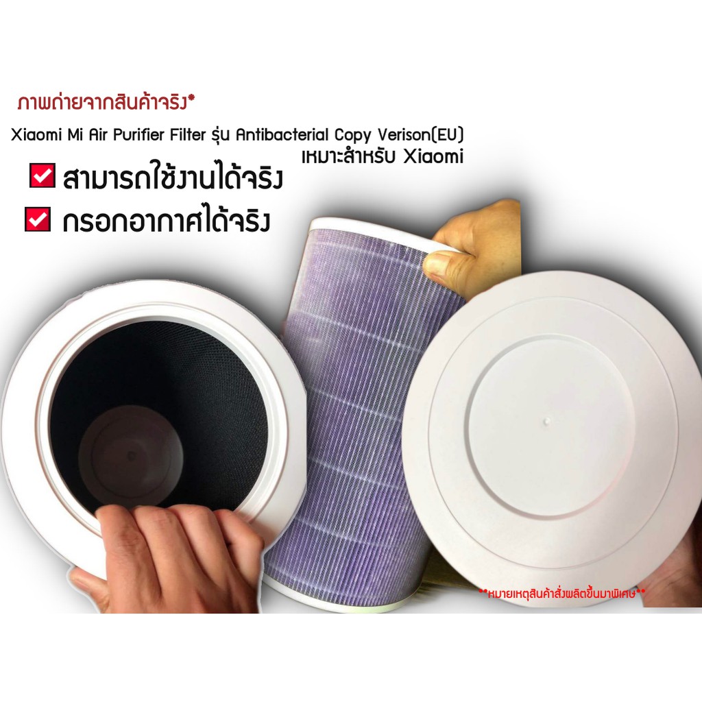 ภาพสินค้าไส้กรองสีม่วงและสีเขียว Purifier Filter (Antibacterial Version) ต่อต้านแบคทีเรียและฝุ่น PM2.5 ไส้กรองฝุ่น จากร้าน joanna.kao บน Shopee ภาพที่ 8