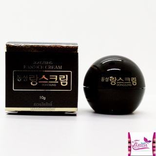 🔥โปรค่าส่ง25บาท🔥 DongSung Rannce Cream 10g. ดงซอง นังซ์ ครีม บำรุงผิวเกาหลี