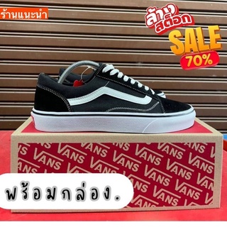 [จัดส่งเร็ว] 🔥ลด50%🔥 รองเท้าผ้าใบ  oldskool โอสคูล 🌟พร้อมส่ง รีวิวจากงานจริง MTB003