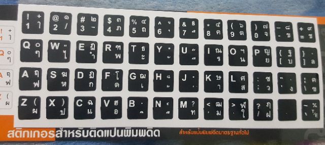 สติกเกอร์แป้นพิมพ์คีย์บอร์ดภาษาไทย-อังกฤษ-สีดำ