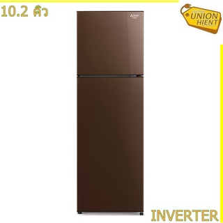 ราคาตู้เย็น 2 ประตู MITSUBISHI รุ่นMR-FC31ET/ MR-FC31ES(10.2Q)(สีน้ำตาล/สีเงิน)