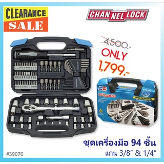 🔥ลดพิเศษสุด🔥ชุดเครื่องมือ 94 ชิ้น ลูกบ๊อกซ์ ดอกไขควง ประแจหกเหลี่ยม CHANNELLOCK #39070 💥หมดแล้วหมดเลย ไม่มีผลิตเพิ่ม💥