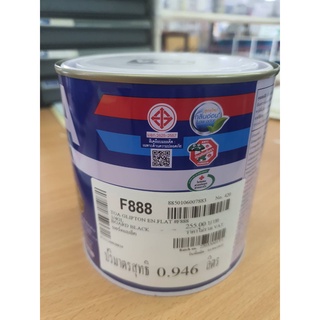 #F888 #สีน้ำมันดำด้าน #สีเคลือบด้าน | Shopee Thailand