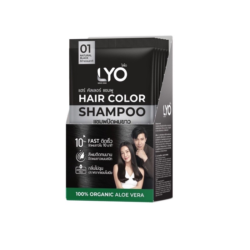 แชมพูปิดผมขาว-ปิดผมขาวสนิทเพียง-10-นาที-lyo-hair-color-shampoo