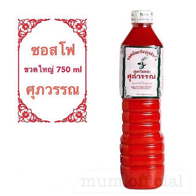 ภาพหน้าปกสินค้าซอสเย็นตาโฟ ศุภวรรณ ขวดใหญ่สุดคุ้ม 750 ml. ส่งฟรี ซอสเย็นตราโฟปรุงสำเร็จ ตราศุภวรรณ