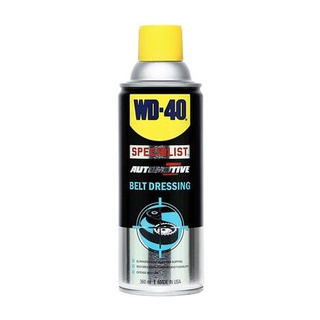 Dee-Double สเปรย์ฉีดสายพาน WD-40 360 มล.น้ำยาดูแลรถ น้ำยาเคลือบรถ น้ำยาเคลือบเงา น้ำยาเคลือบสีรถ เคลือบเงารถ ครีมเคลือ