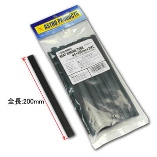 ชุดท่อหด 50 เส้น- 8x200MM ( Heat Shrink Tube 30Pcs Set- Φ8*200mm, Black Color )