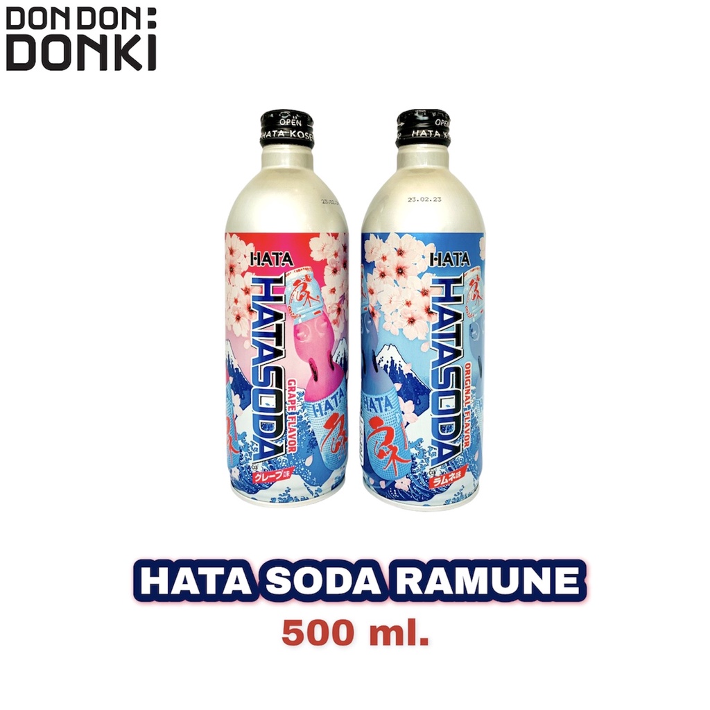 hata-kosen-soda-ramune-ฮาโตะ-โซเซน-โซดา-รามูเนะ