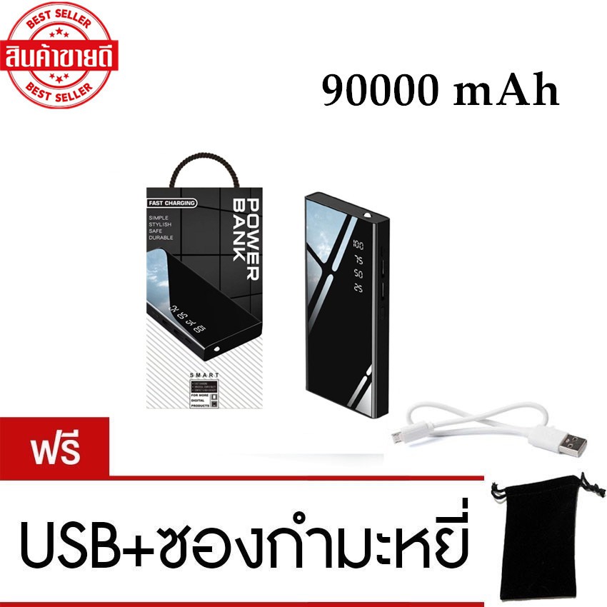 แท้100-elop-power-bank-90000mah-แบตสำรองมินิ-แบตสำรองของแท้-พาวเวอร์แบงค์-แบตเตอรี่สำรอง