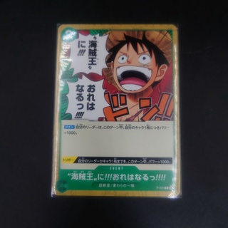 Promo!!ของแท้ หายากสุดๆ One Piece Card Game P-024  เป็นการ์ดที่แจกสำหรับผู้เข้าแข่งขัน "ฉันจะเป็นราชาโจรสลัดให้ได้เเลย"