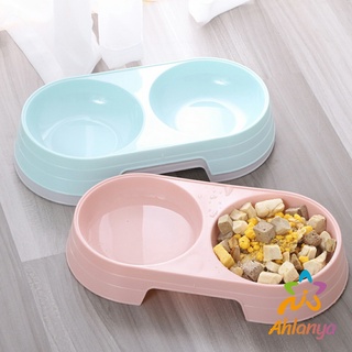 Ahlanya ชามข้าวแมว ชามข้าวหมา  แบบ 2 หลุม 2 Size ชามใส่น้ำ และอาหาร Pet bowl